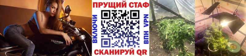 Купить наркотики Луховицы Cocaine Вейп ТГК МАРИХУАНА ГАШ Alpha PVP ГЕРОИН