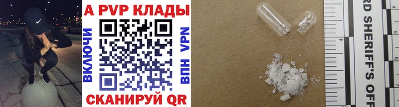 купить закладку  Луховицы  hydra зеркало  A-PVP кристаллы 