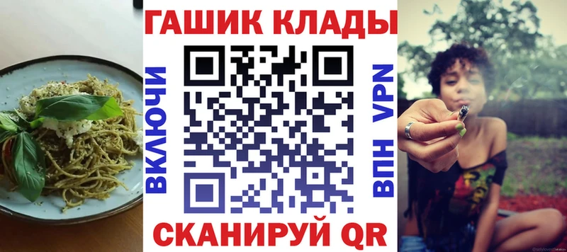 Еда ТГК марихуана  Луховицы 