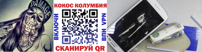 Кокаин FishScale Луховицы