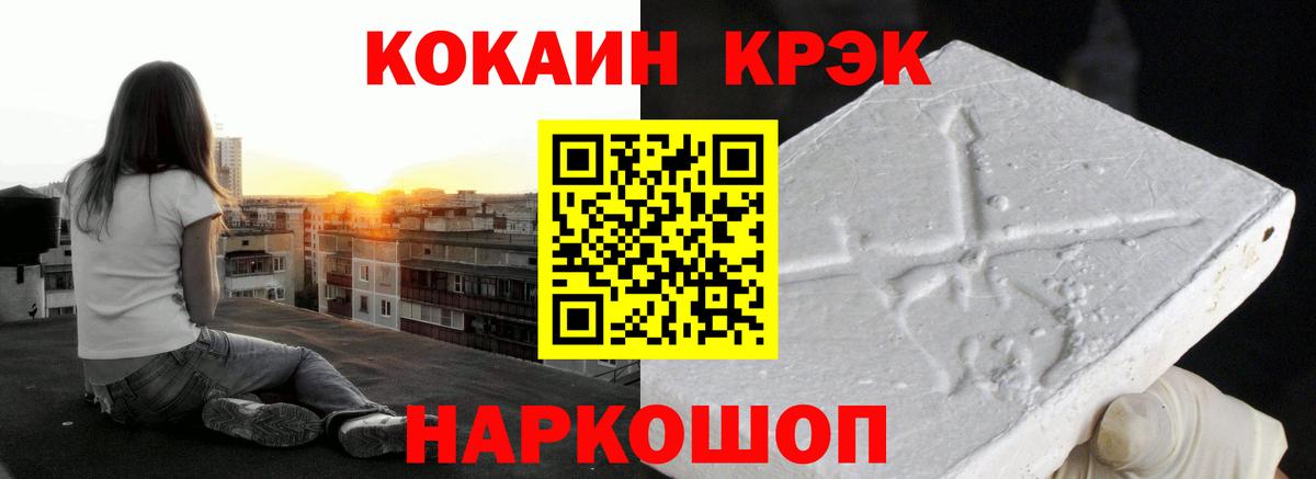 КОКАИН 97%  КОКАИН  Кокаин Fish Scale  Луховицы 