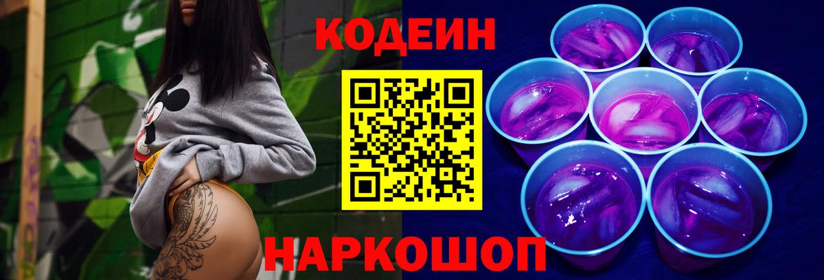 Героин  Гашиш  COCAIN  Codein  Мефедрон кристаллы  ГАШ  Марихуана  Луховицы  Меф кристаллы  Alpha-PVP СК кристаллы 