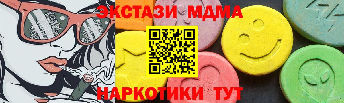 ЭКСТАЗИ mix Луховицы