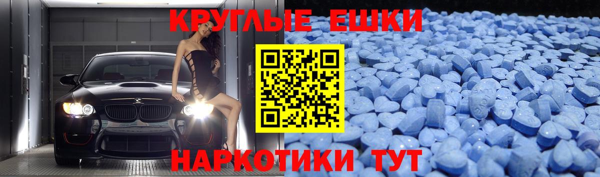 Экстази  ЭКСТАЗИ таблы  Вход с VPN  Луховицы  ЭКСТАЗИ VHQ 