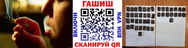 ГАШ хэш  где продают   Луховицы 