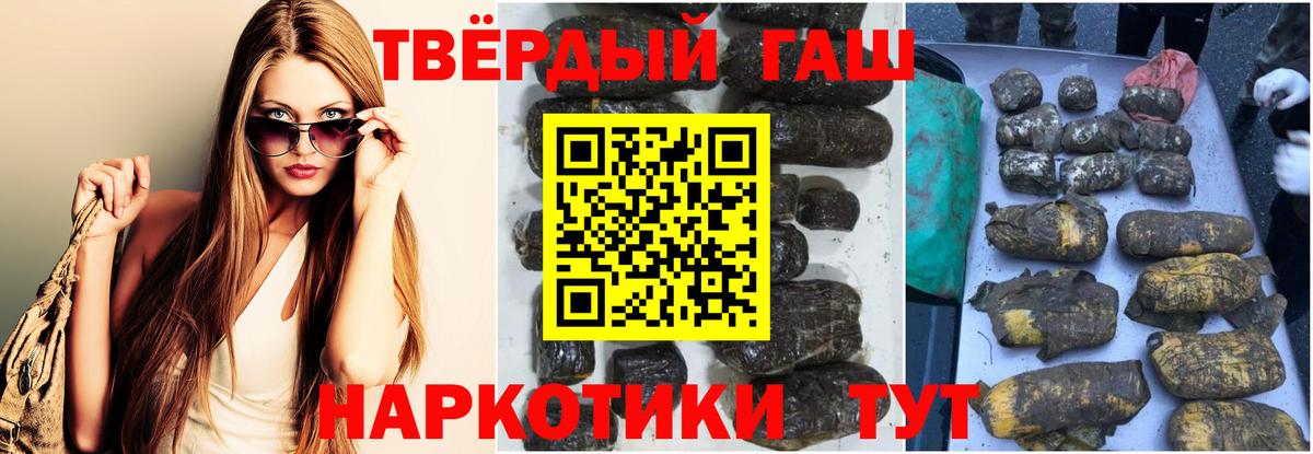 Гашиш индика сатива Луховицы