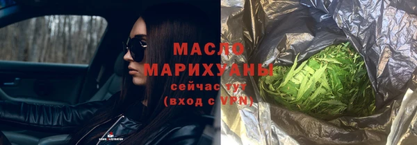 COCAINE Протвино
