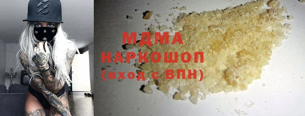PSILOCYBIN Покачи