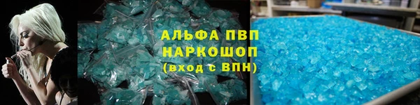 mdpv Покровск