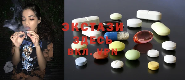 MDMA Premium VHQ Приозерск