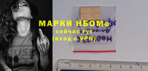 COCAINE Протвино