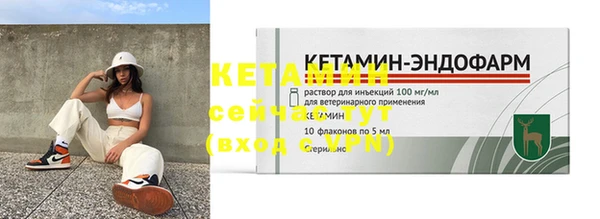 MDMA Premium VHQ Приозерск