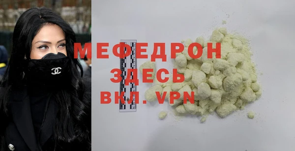 ECSTASY Пролетарск