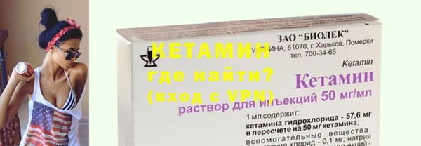 спайс Зарайск