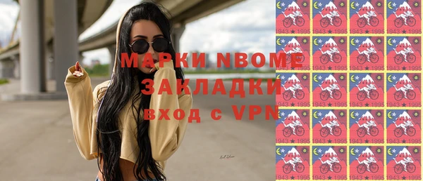 PSILOCYBIN Покачи