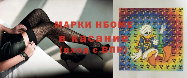 COCAINE Протвино