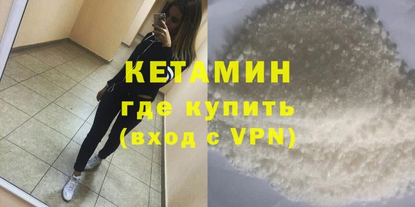 спайс Зарайск