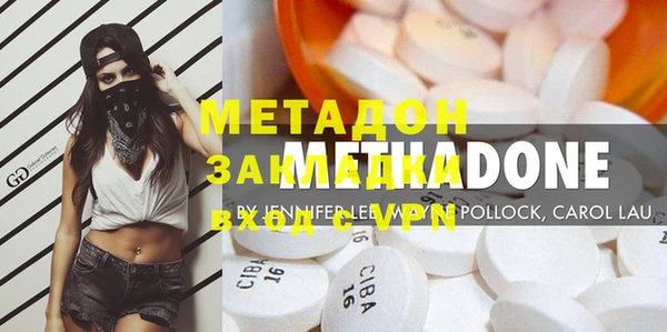 mdpv Покровск