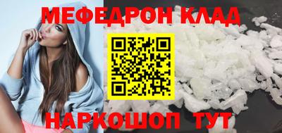 спайс Бугуруслан