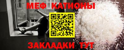 стафф Бузулук