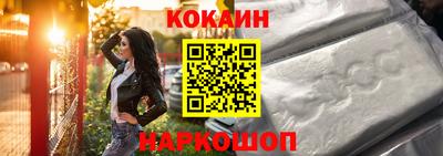 спайс Бугуруслан