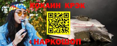 ALPHA PVP Канаш