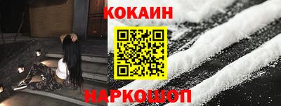 стафф Бузулук