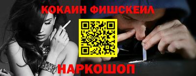 меф Будённовск