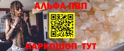 стафф Бузулук