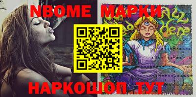 меф Будённовск