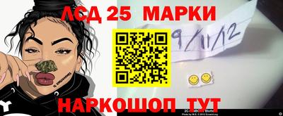 меф Будённовск