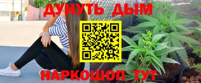 меф Будённовск