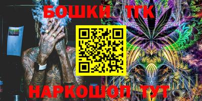 спайс Бугуруслан