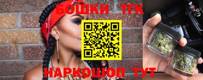 спайс Бугуруслан