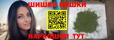 спайс Бугуруслан