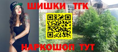 меф Будённовск