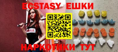ECSTASY Кандалакша