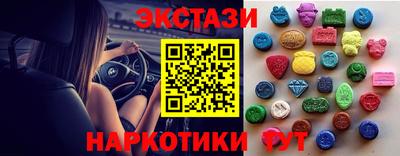 амфетамин Камышлов
