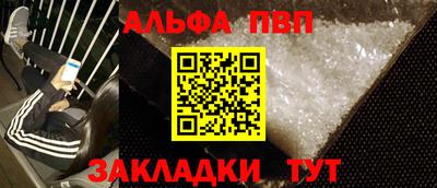 амфетамин Камышлов