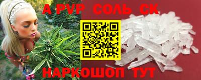 стафф Бузулук