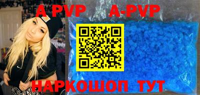 спайс Бугуруслан