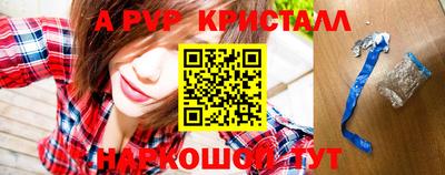 амфетамин Камышлов