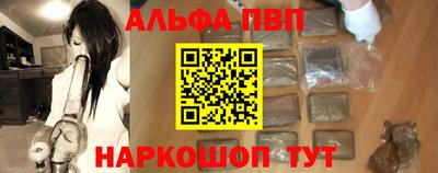 стафф Бузулук