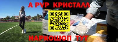амфетамин Камышлов