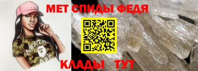 амфетамин Камышлов