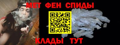 амфетамин Ливны