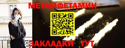 амфетамин Камышлов