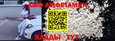 ALPHA PVP Канаш