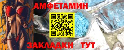 ECSTASY Кандалакша