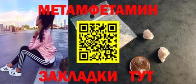 мефедрон мука Ликино-Дулёво